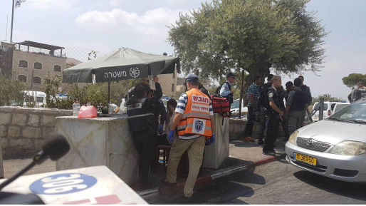 צילום: דוברות איחוד הצלה פיגוע דקירה בירושלים: צעיר נפצע קל בינוני – המחבל נמלט