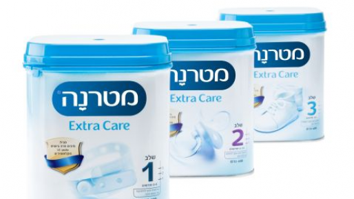 צילום: יח משרד הבריאות: עיכוב באספקת מטרנה – כתוצאה מתקלה