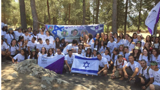 צילום: Omer shubeli מסע לזכר לוחמי גבעתי שנפלו ב״צוק איתן״