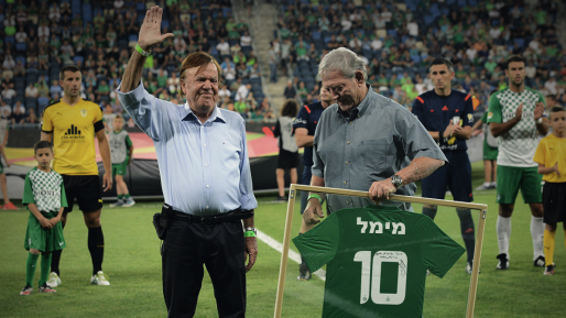 צילום: מכבי חיפה הלך לעולמו צלם הספורט המיתולוגי, ירון מימל