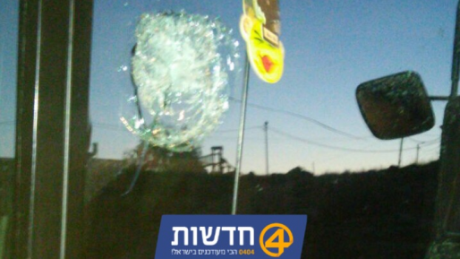צילום: לואי הנהג נזק לאוטובוס בפיגוע אבנים סמוך לקרני שומרון