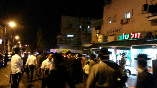 צילום: איחוד הצלה צעיר נפצע קל מדקירה בירושלים