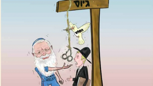 צילום: מתוך עיתון הפלס חברי הבית היהודי הגישו תלונה במשטרה בגין הקריקטורה נגד סגן השר בן דהן