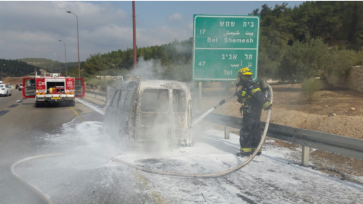 צילום: דוברות כב״ה בית שמש כביש 1 לכיוון ת״א נחסם זמנית עקב שריפת רכב