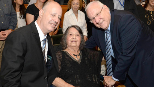 צילום: מארק ניימן, לע הנשיא באירוע 90 שנה לגאולה כהן: "לוחמת חירות ישראל"