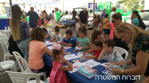 צילום: דוברות המשטרה עשרות מבקרים ביום פתוח בתחנת המשטרה זבולון