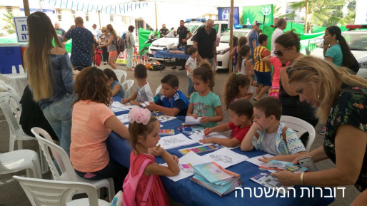 עשרות מבקרים ביום פתוח בתחנת המשטרה זבולון