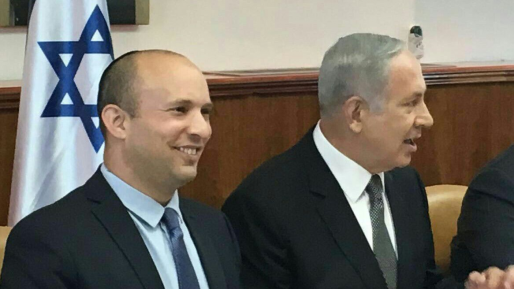 צילום: דוברות משרד החינוך הליכוד: ״הדברים של בנט הם דוגמה להלקאה עצמית הזויה והפעם מן הימין״
