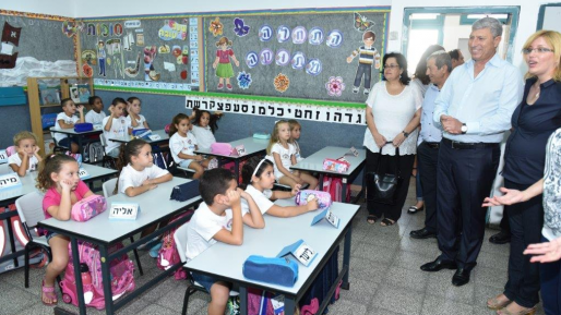 צילום: רפי עשור משרד החינוך: קרית אתא מובילה בשיעור הזכאות בבגרות מבין ערי הקריות וחיפה