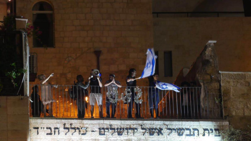 צילום: אבשלום אהרוני נעצרו שני מפגינים למען אזריה במהלך טקס השבעת חיילי כפיר