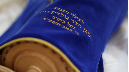 צילום: Nitai Shaanani משפחת גולדין הכניסה ספר תורה לעילוי נשמת הדר גולדין ז"ל