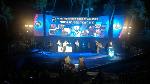 צילום: חדשות 0404 ערב יוקרתי בירושלים: צל"שים ותעודות הערכה לחיילינו