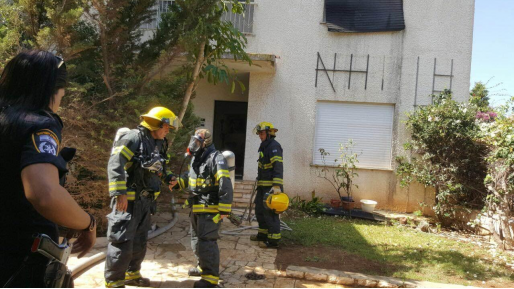 צילום: איחוד הצלה נקבע מותו של מבוגר ששאף עשן בשריפה בדירתו בחיפה