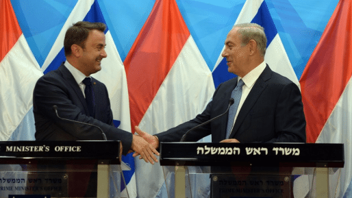 צילום: חיים צח, לע״מ נתניהו: "ישראל ולוקסמבורג מדינות קטנות והוכחנו שאין לשפוט אותנו על פי גודלנו"