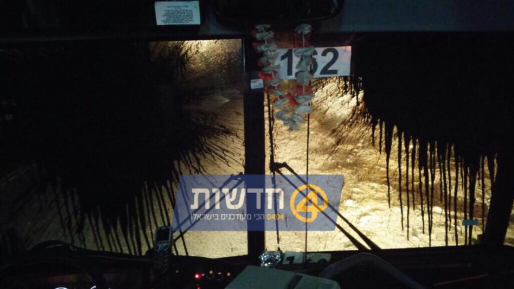 צילום: חדשות 0404 ניסיון רצח: אוטובוס הותקף בבקבוקי צבע באל ערוב