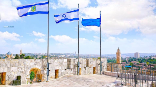 צילום: ארנון בוסאני שבת שלום מירושלים – בירת ישראל לנצח נצחים