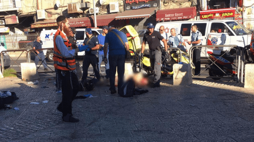 צילום: ג'וש וונדר שוטרת נפצעה קשה ושוטר נפצע בינוני בפיגוע דקירה בירושלים