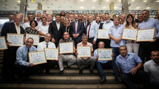 צילום: משרד הפנים פרס ניהול כספי תקין הוענק ל-102 ראשי רשויות