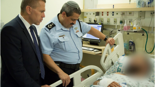 צילום: דוברות המשטרה ארדן בביקור השוטרים שנדקרו בפיגוע: "נלחם באויב ונכה בו"