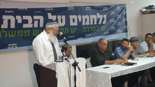 צילום: חדשות 0404 סגן השר בן דהן על עמונה: "יש דרך נוספת שנבחנת"