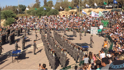צילום: עדי טבק טקס השבעה נערך למחזור אוג' 16 במג"ב