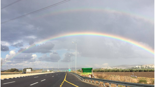 ארצנו היפה: קשת כפולה בסמוך ליגור