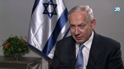 צילום: ערוץ 20 נתניהו: "ברכות לערוץ 20, אזרחי ישראל יוכלו לבחור במי לצפות"