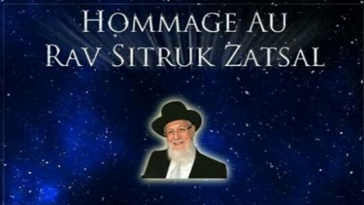 צילום: פייסבוק הרב סיטרוק יובא לקבורה בהר הזיתים בירושלים