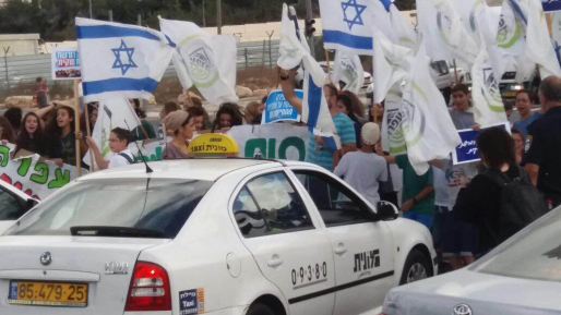צילום: אתי כהן ושמואל לנגמן הפגנה גדולה מול משרד רה"מ: די לפינוי בתי יהודים
