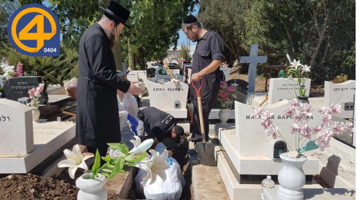 צילום: חדשות 0404 יהודי נקבר כאלמוני בבית קברות נוצרי ויועבר לקבר ישראל