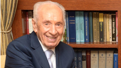 צילום: מארק ניימן, לע״מ ״פרס חי חיים עתירי מעש, שהם סמל להיסטוריה הישראלית״