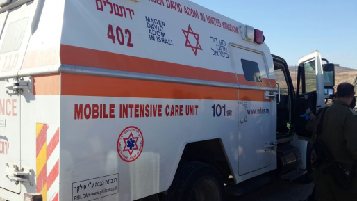 צילום: מוקד 443 2,326 בני אדם נזקקו לטיפול רפואי במהלך יום כיפור