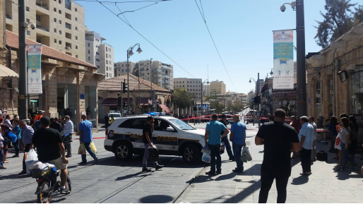 צילום: בת-אל סיני חפץ חשוד בירושלים: חבלן ביצע פיצוץ מבוקר
