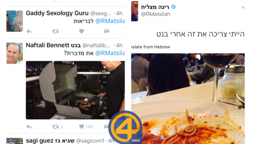צילום: טוויטר בנט לא נשאר חייב וענה לעיתונאית בטוויטר