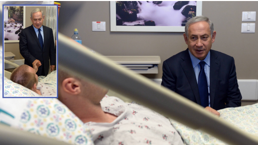 צילום: חיים צח, לע״מ צפו במפגש המרגש: נתניהו מבקר את לוחם היס״מ שנפצע בפיגוע