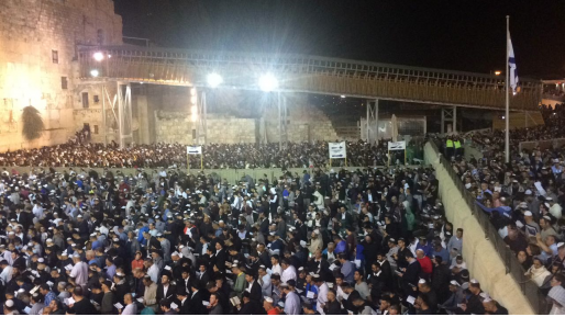 צילום: ליאור מור צפו: אלפים במעמד הסליחות בכותל המערבי