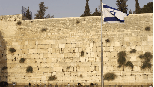 צילום: מאור נידם גמר חתימה טובה ישראל!