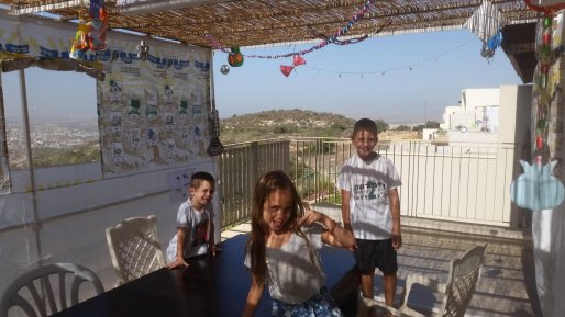 צילום: משפחת טולדנו ממורשת חג סוכות שמח עם ישראל היקר!