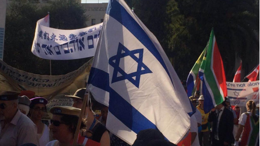 צילום: ליאור מור אונסק"ו? צפו בתמיכה בישראל מכל רחבי העולם