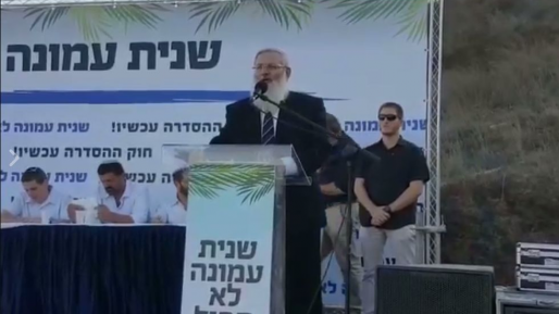 צילום: חדשות 0404 סגן השר בן דהן בעמונה: ״בלי הסדרה – לא תהיה ממשלה״