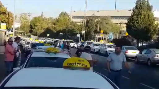 צילום: קובי חזן צפו: מחאת נהגי המוניות בכניסה לירושלים