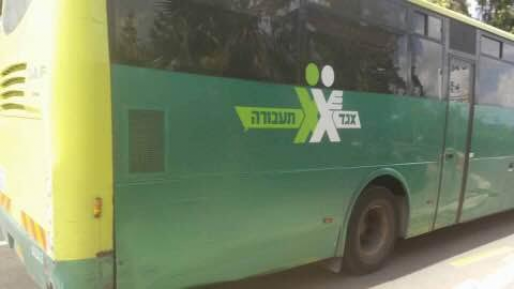 צילום: אלחנן יונסי בקבוק תבערה הושלך לעבר אוטובוס בין חיזמא לאדם