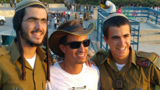 צילום: . שני אחים סיימו יחד קורס מ"כים