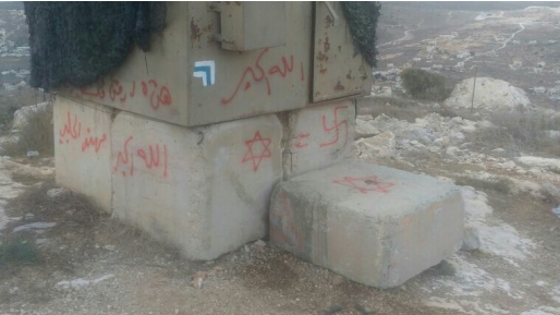 דוברות יצהר