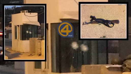 צילום: חדשות 0404 שלושה חיילים נפצעו בפיגוע ירי במחסום פוקוס ליד בית אל