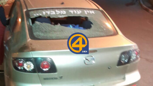 צילום: חדשות 0404 מטען צינור לעבר קבר רחל: אשה לקתה בחרדה, רכב ניזוק