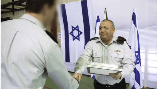 צילום: דובר צה צל"ש לסיירת מטכ"ל ותעודות הערכה ליחידות באגף המודיעין