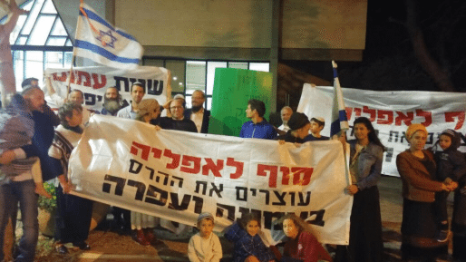 צילום: יהודה פואה כל מי שיישב בממשלה בעת פינוי עמונה יהיה חלק מפינוי יהודים בארץ ישראל