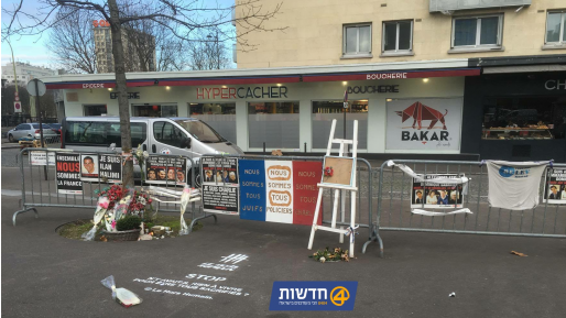 צילום: ידידיה כהן, חדשות 0404 המאבק בחרם: מזון תוצרת ישראל ייאסף בפריז ויחולק לנזקקים