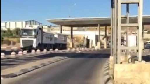 צילום: עידן צורי פרסום ראשון: ערבים תקפו מאבטח במחסום המנהרות